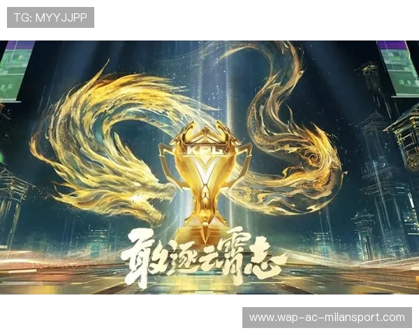 KPL总决赛城市效应：体育+文旅双向奔赴