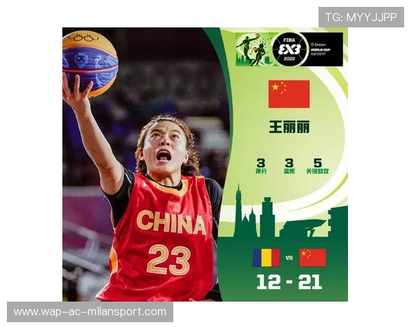 中国女篮的奋斗书写传奇篇章，中国女篮真棒