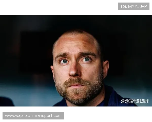 新起点！埃里克森加盟德甲，24号球衣正式上身！，十佳球_埃里克森任意球绝杀米兰 德甲现全场奔袭