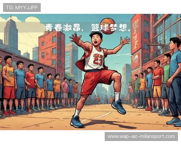 篮球梦是中国青春最亮光芒,篮球是我们的青春 篮球梦是中国青春最亮光芒,篮球是我们的青春