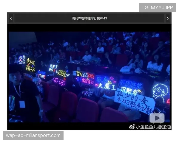 [战队名]致粉丝：感谢在最黑暗的低谷期，你们依然举着灯牌